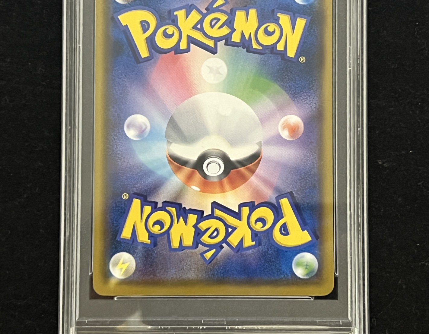 〔PSA10鑑定済〕コダック(ムンク)【P】{286/SM-P} 1枚