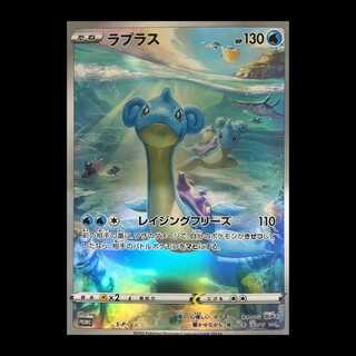 ラプラス ジャンボカードコレクション PROMO S-P 1枚
