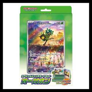 スペシャルジャンボカードセット「オーガポン」 ＜未開封＞  1BOX
