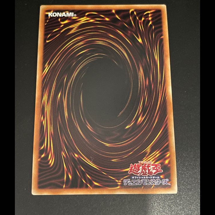 究極竜騎士 プリズマ BACH-JPS01 1枚