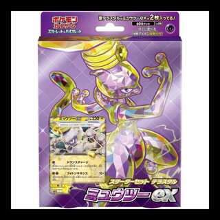 スターターセット「テラスタルミュウツーex」 ＜未開封＞ 1BOX