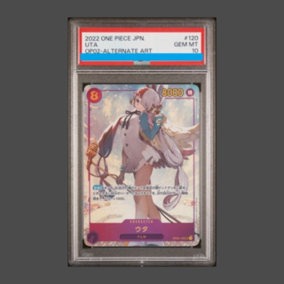 【PSA10】ウタ(パラレル) P-SEC OP02-120 1枚