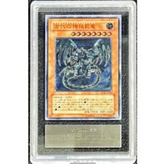 〔ARS10鑑定済〕古代の機械巨竜【レリーフ】{SD10-JPS01}《モンスター》 1枚