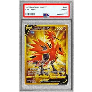 〔PSA9鑑定済〕ガラルサンダーV【UR】{421/414} 1枚
