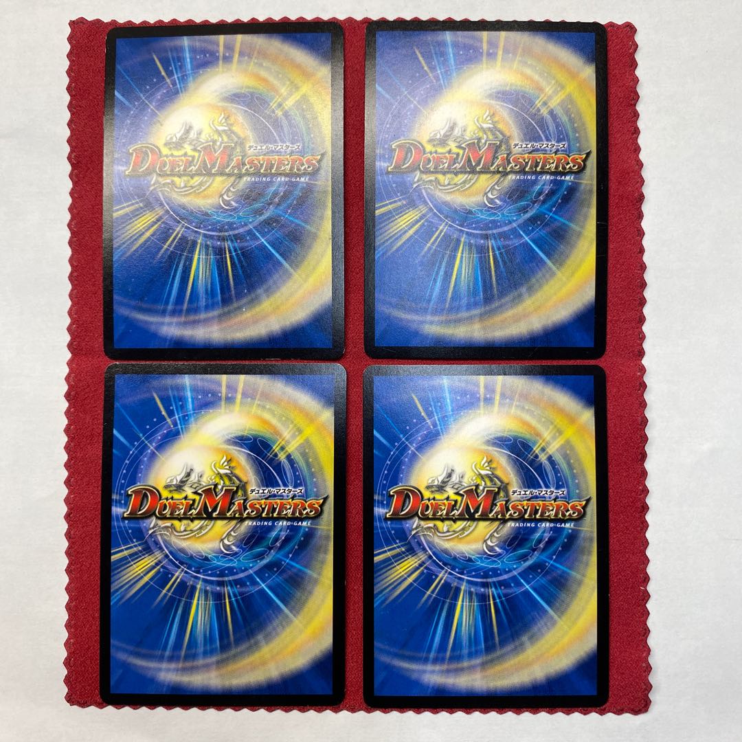 次元龍覇 グレンモルト「覇」(スーパーデッキ仕様)4枚