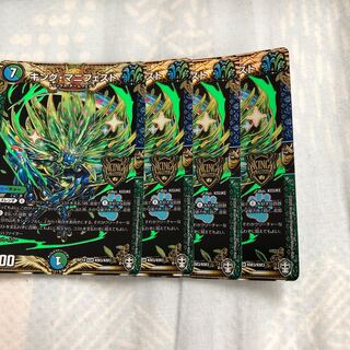 キング・マニフェスト 4枚セット ③