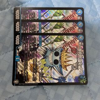 水の魔術師マジックス