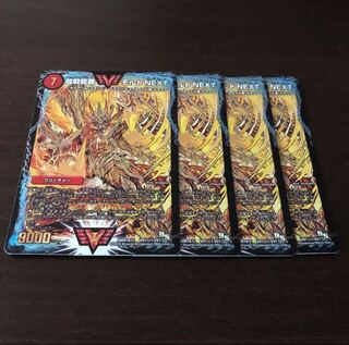 モルトネクスト   金 4枚セット