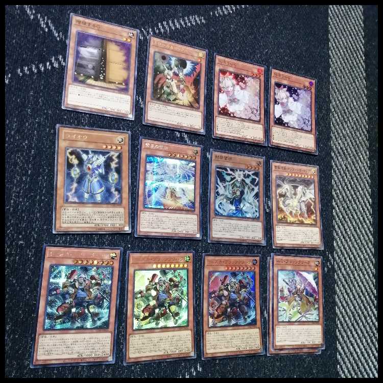 遊戯王　デッキ　ブリッツクリーク　神鳴り　ライオウ　[05078] 1枚