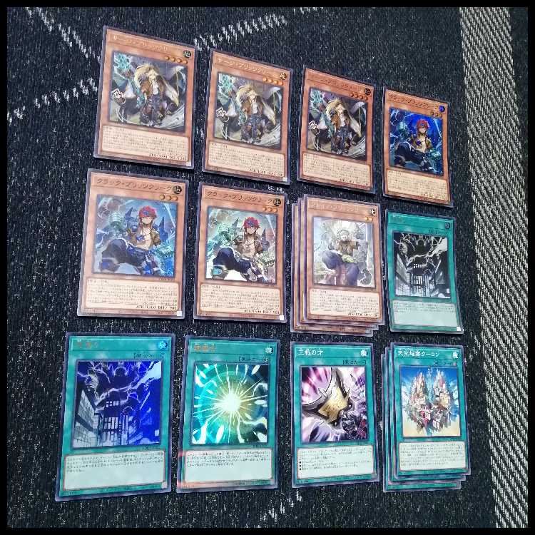 遊戯王　デッキ　ブリッツクリーク　神鳴り　ライオウ　[05078] 1枚