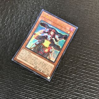 焔聖騎士-リナルド UR