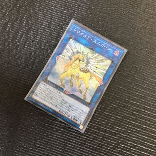 トロイメア・ユニコーン SR