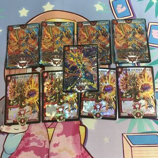 モルネクデッキパーツ