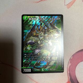 森夢龍 フィオナ・フォレスト