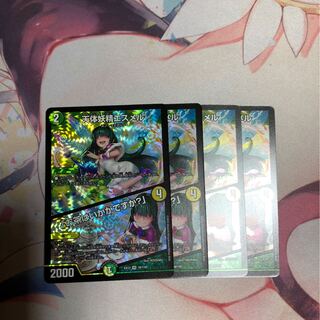 天体妖精エスメル｜「お茶はいかがですか?」