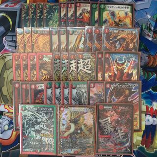 モルトNEXTデッキ&デッキパーツ