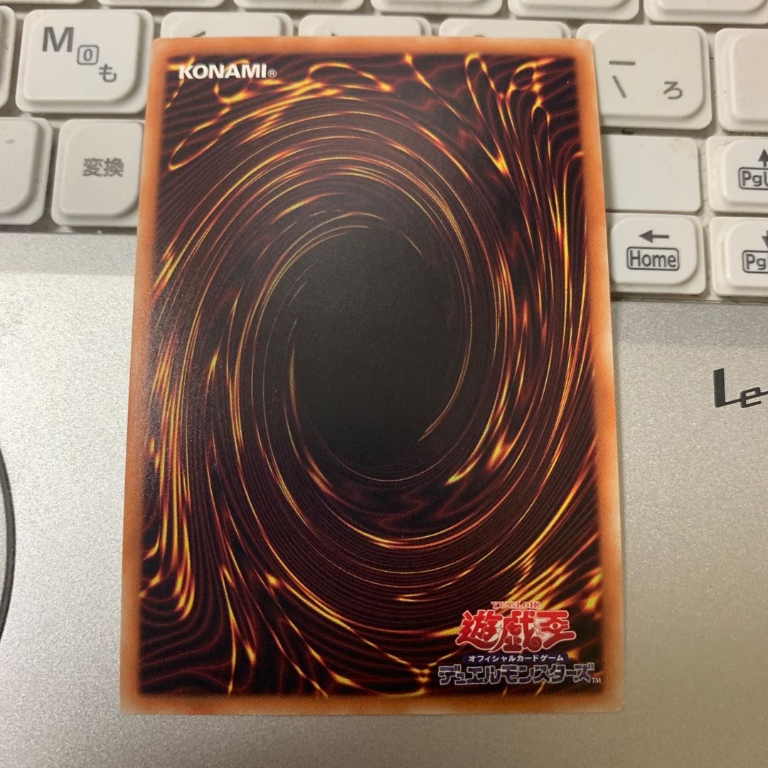 シューティング・スター・ドラゴン ES