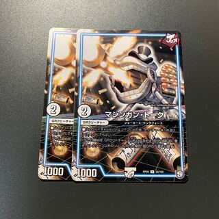 マシンガン・トーク 2枚