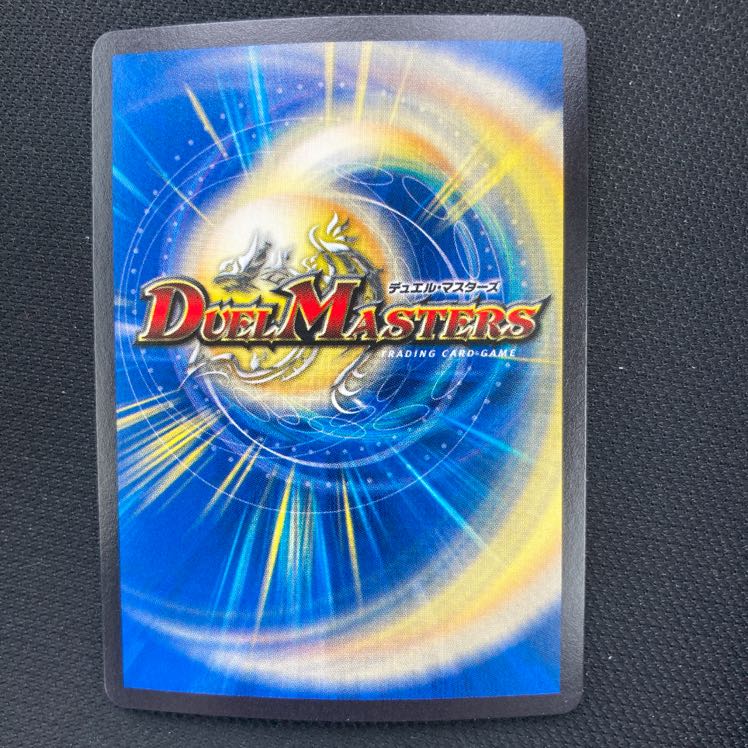 ドギラゴン剣 銀シークレット3 1枚