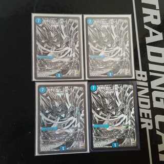 龍素記号Sr スペルサイクリカ　4枚