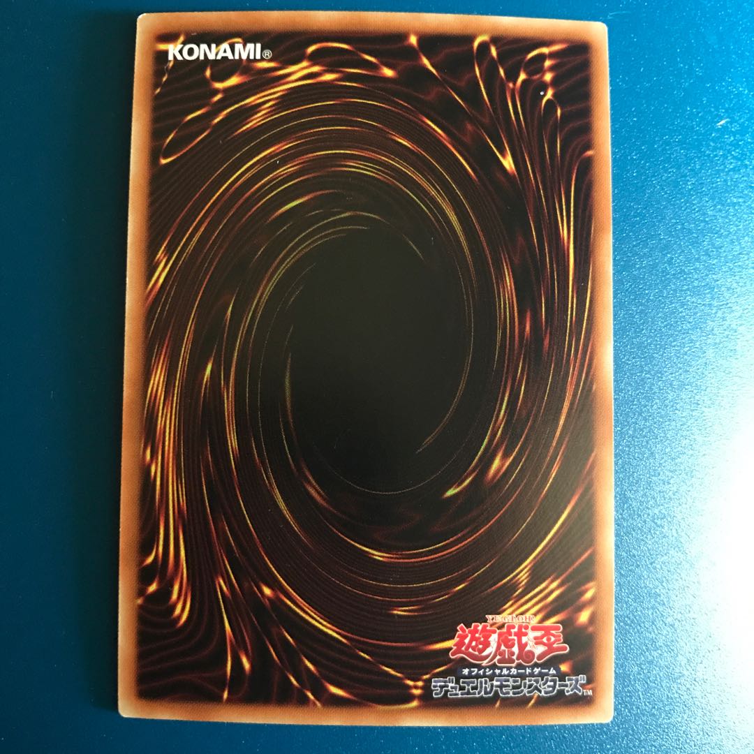 煉獄の騎士 ヴァトライムス UR