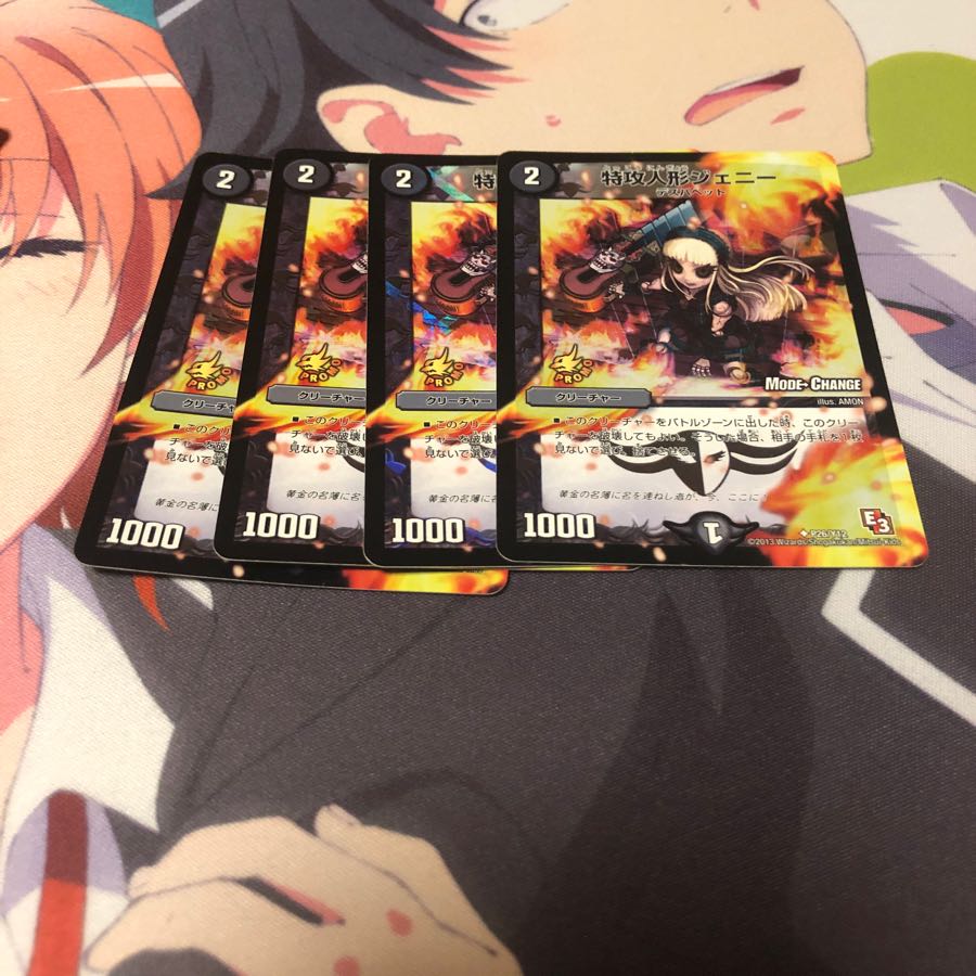 b34 特攻人形ジェニー プロモ 4枚 名もなき デュエリスト