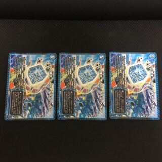 Dの博才 サイバーダイス・ベガス