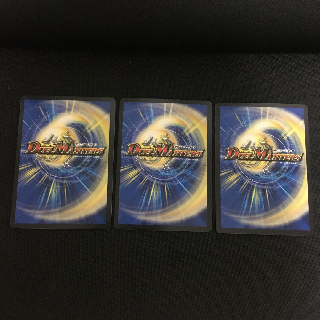 Dの博才 サイバーダイス・ベガス