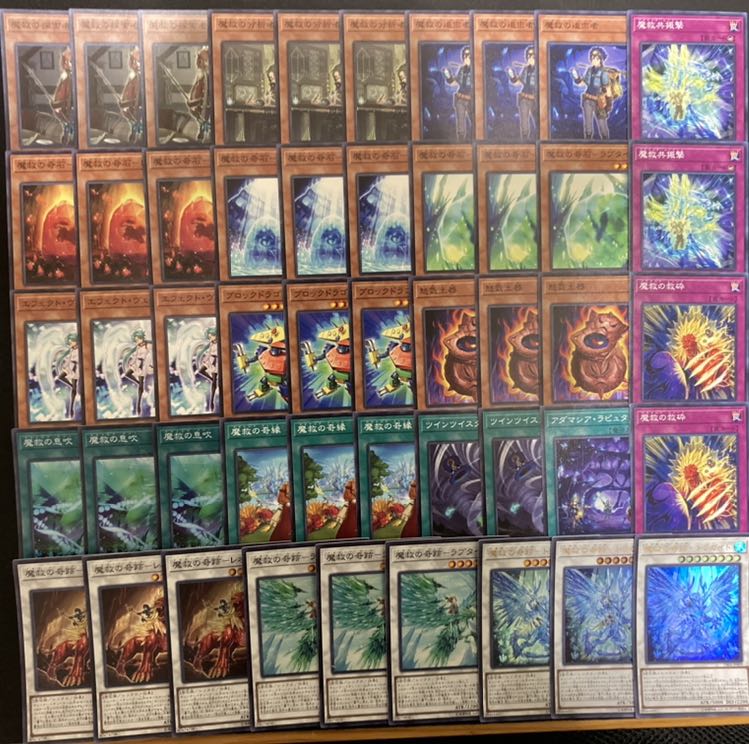 遊戯王 アダマシア デッキ