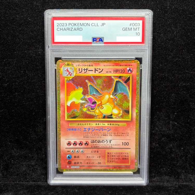 PSA10] Pokémon Card Game Classic Charizard (CLL) PROMO CLL003/032 1枚