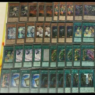 大会優勝レシピ完全再現】遊戯王 ウィッチクラフトデッキ 1枚の通販