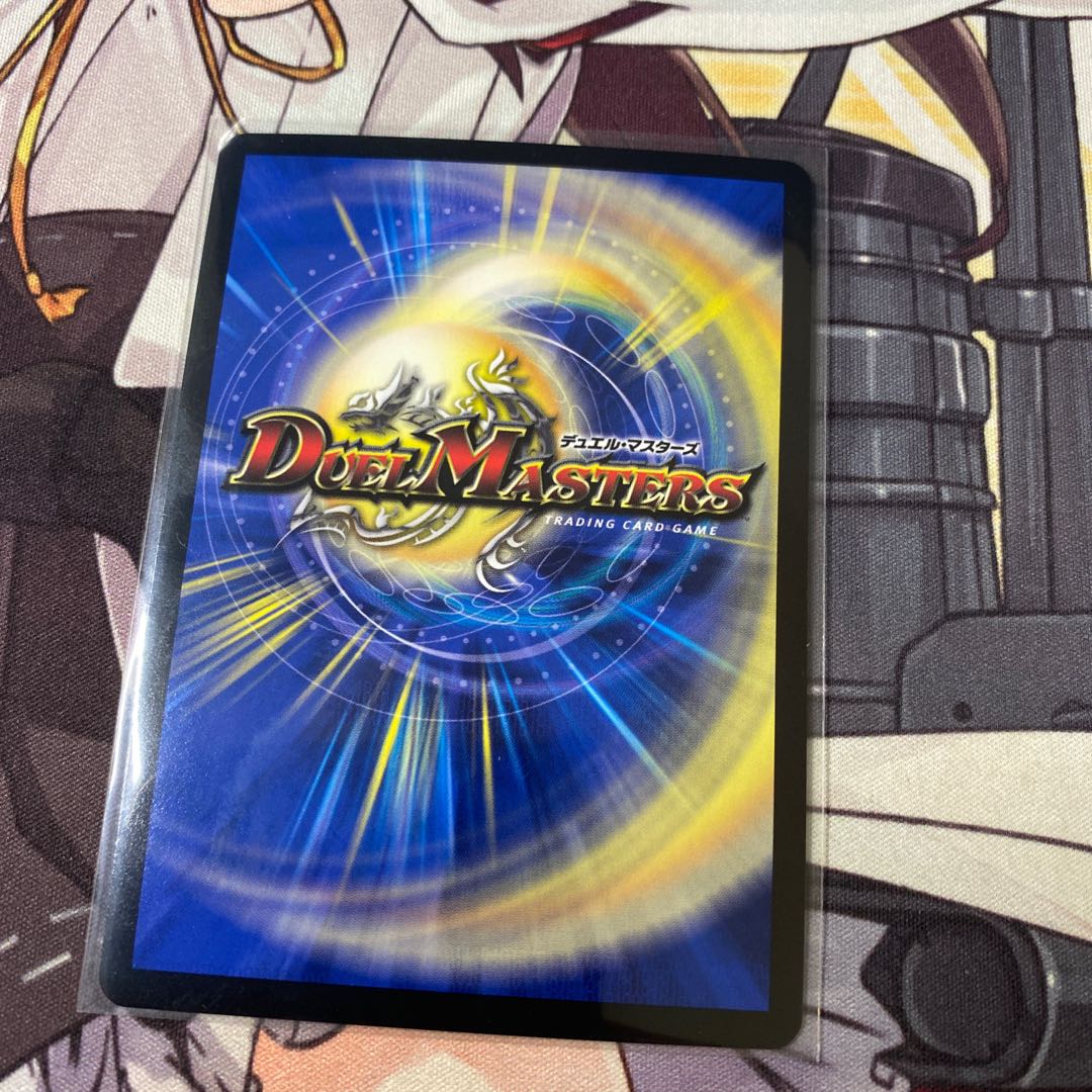 紅に染まりし者「王牙」|クリムゾン・ビクトリー