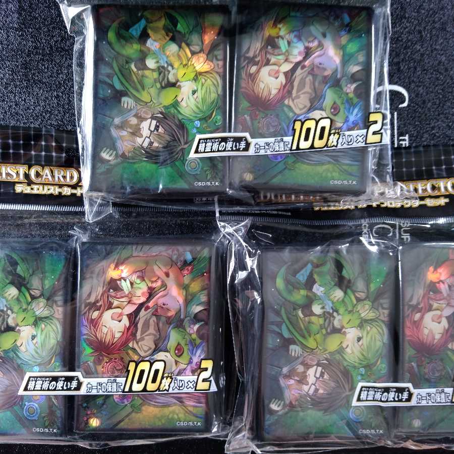 遊戯王　精霊術の使い手　スリーブ　霊使い　1つ