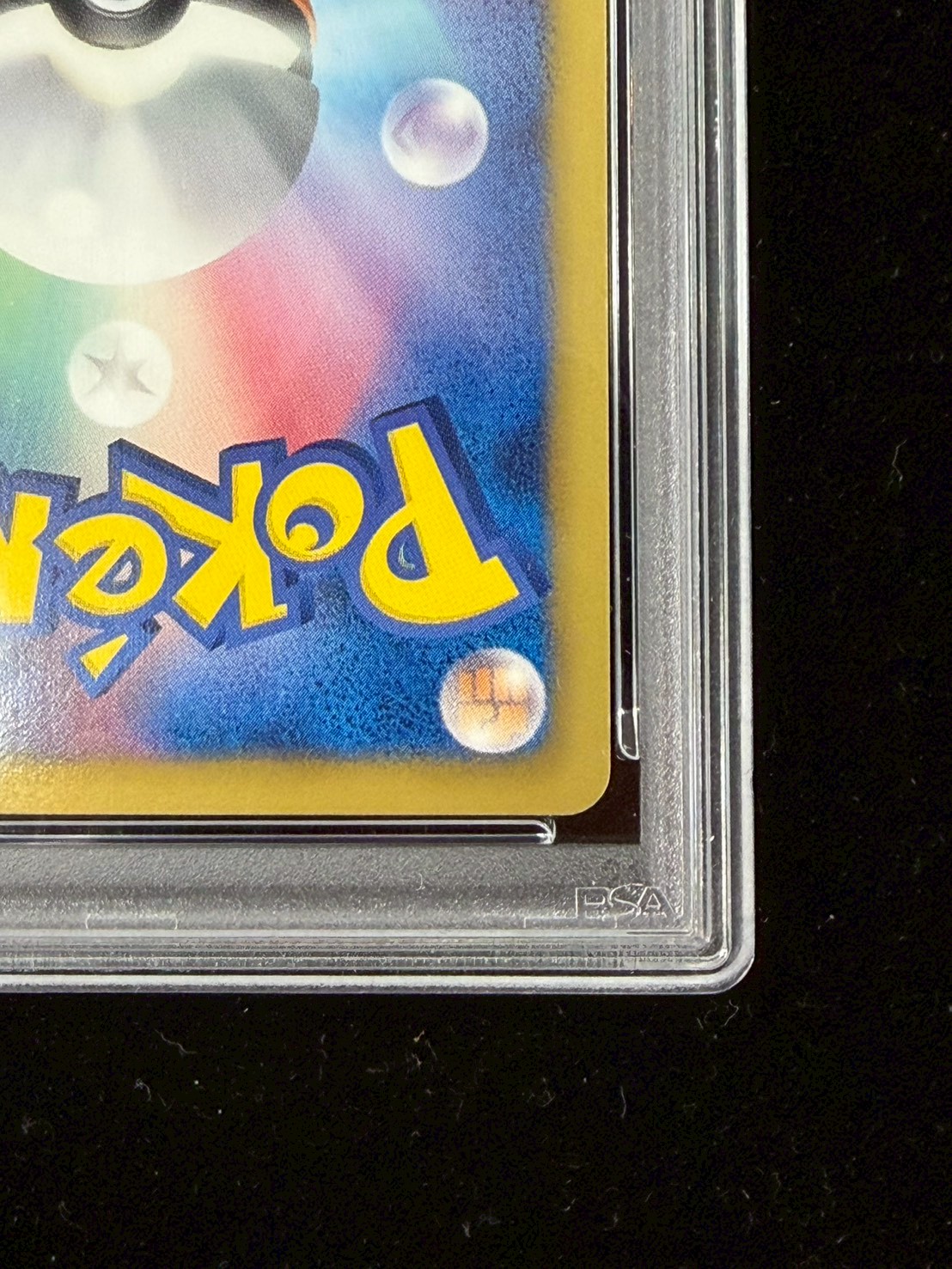 〔PSA10鑑定済〕ピカチュウ【P】{229/BW-P} 1枚