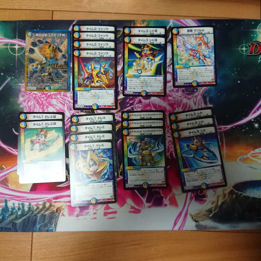 たくみ様専用 ラフルル