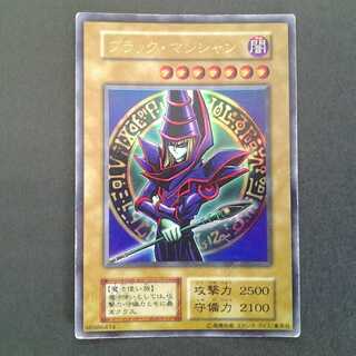 Dark Magician with case for trekker