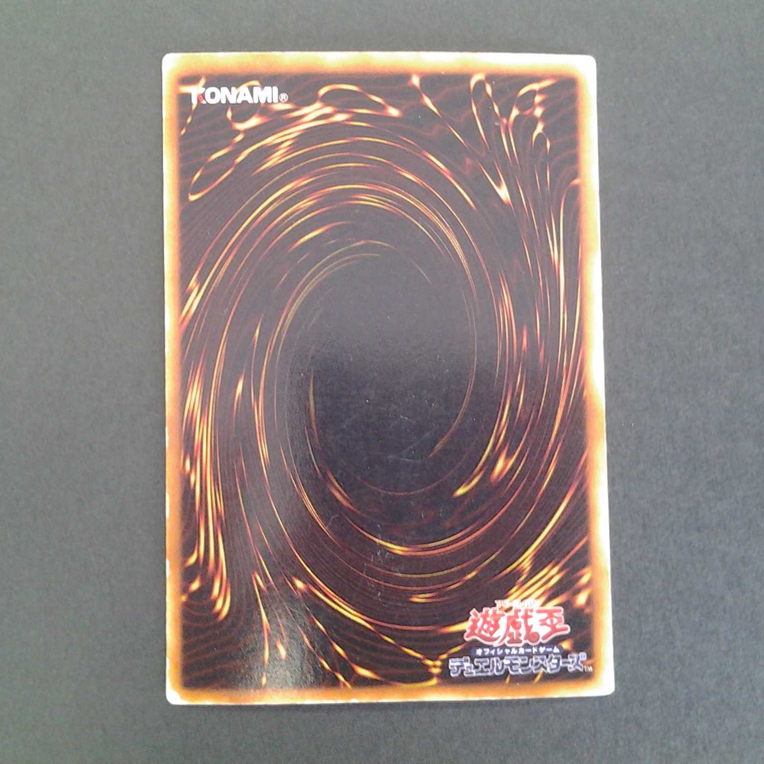 Dark Magician with case for trekker