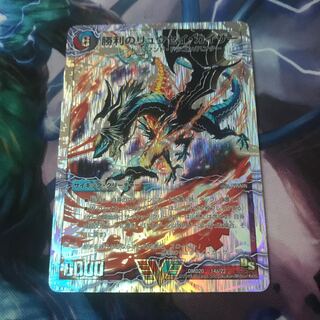 勝利のリュウセイ・カイザー｜唯我独尊ガイアール・オレドラゴン(下)