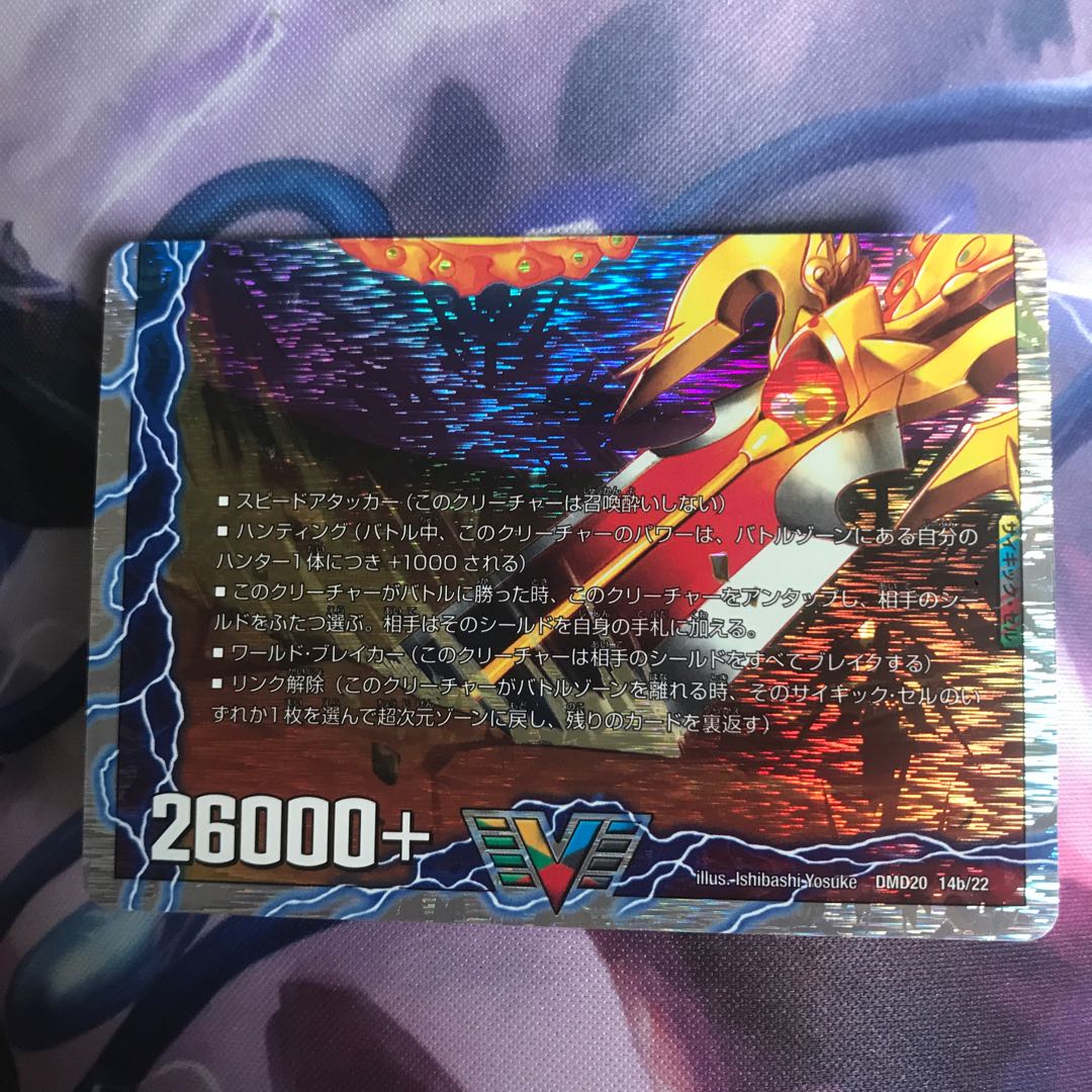 勝利のリュウセイ・カイザー|唯我独尊ガイアール・オレドラゴン(下)