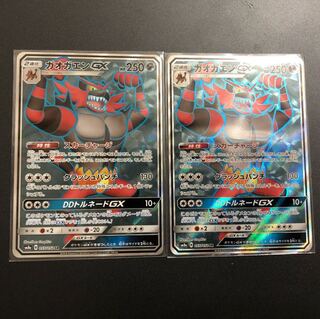 ガオガエンGX SR