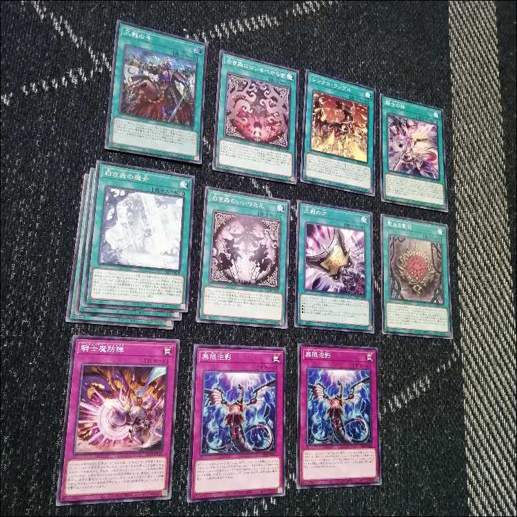 遊戯王　デッキ　白き森　センチュリオン　プリメラ　[05087] 1枚