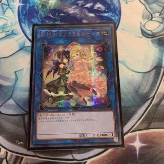 クララ&ルーシカ アジアシク