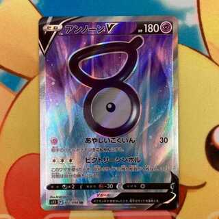 S402 アンノーンV SR 102/098 1枚
