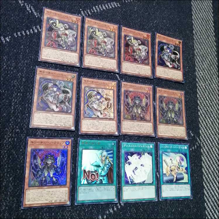 遊戯王　デッキ　キラーチューン　デッキ　マルチャミーフワロス　[05084] 1枚