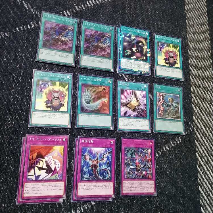 遊戯王　デッキ　キラーチューン　デッキ　マルチャミーフワロス　[05084] 1枚
