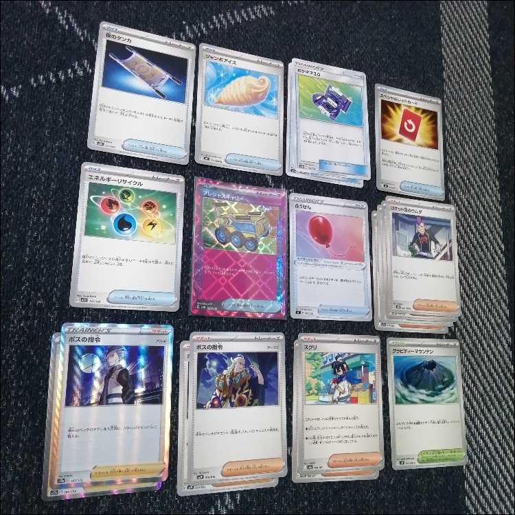 ポケモンカード　デッキ　メガドリュウズex　ゲノセクト　[05083] 1枚