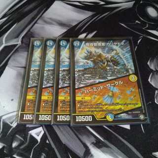 魔導管理室 カリヤドネ｜ハーミット・サークル