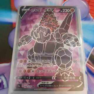 セキタンザンV SR