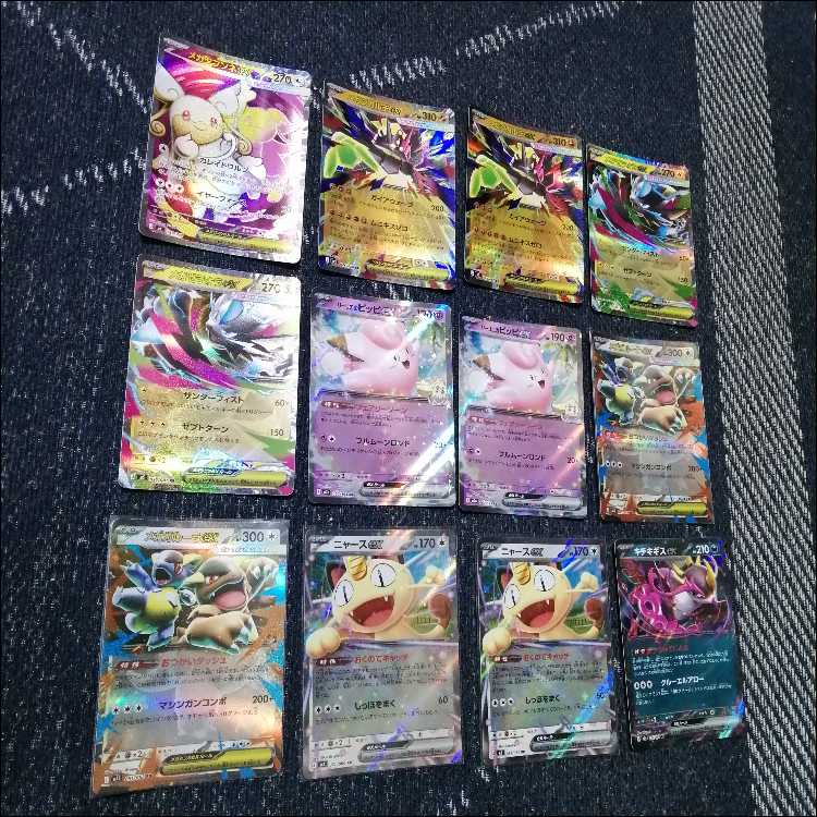 ポケモンカード　デッキ　メガタブンネバレット　[05079] 1枚