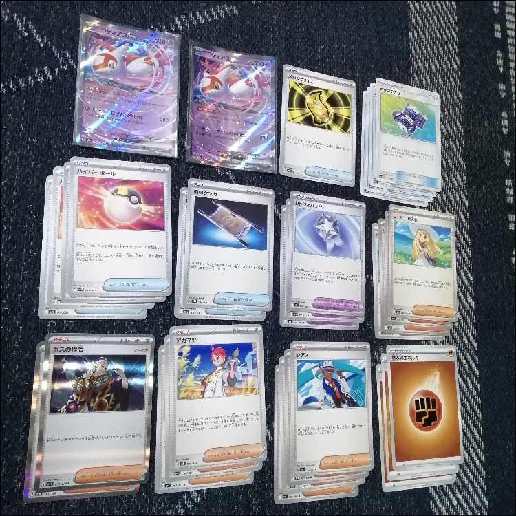 ポケモンカード　デッキ　メガタブンネバレット　[05079] 1枚